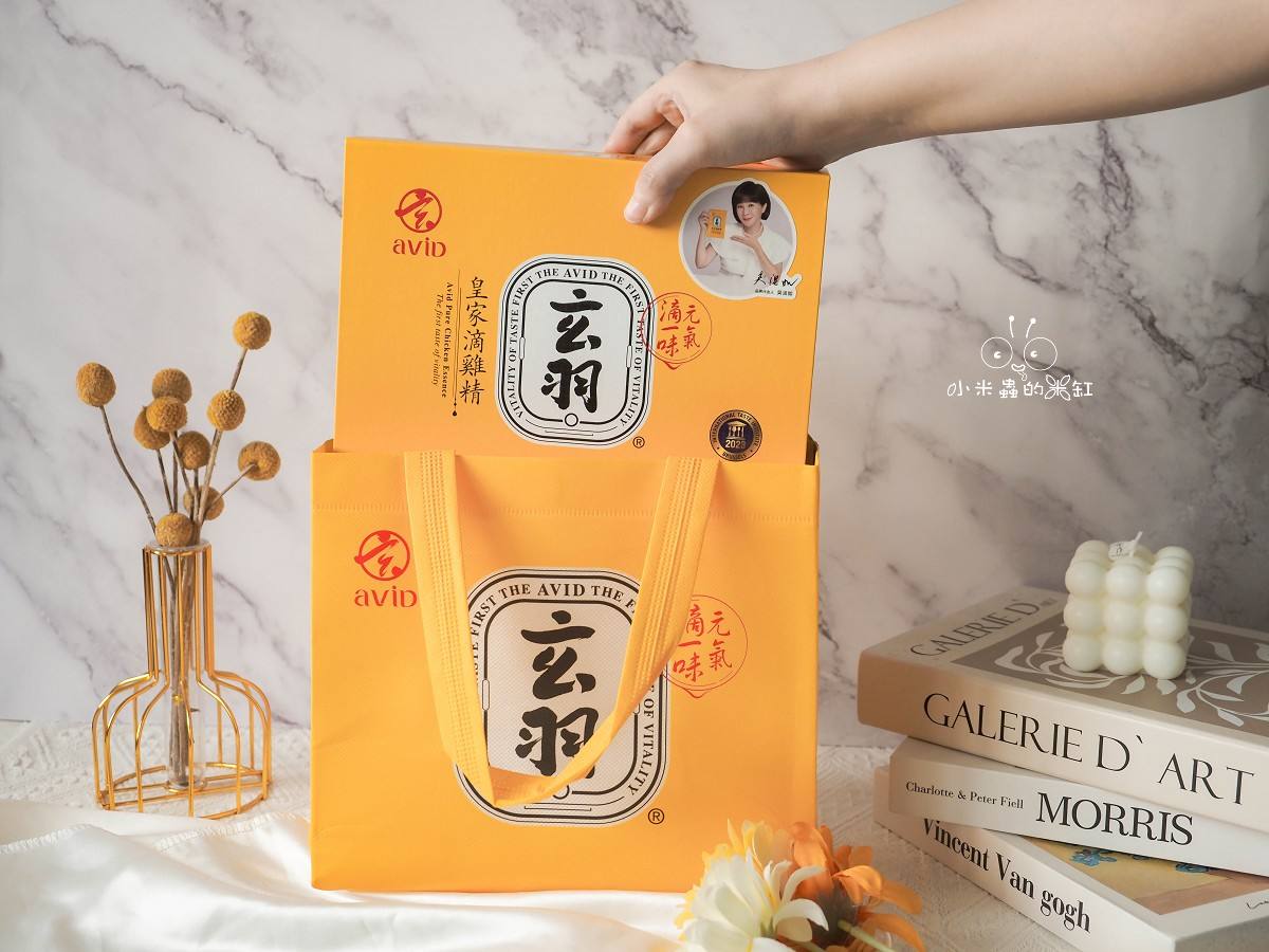 年節孝親送禮推薦!玄羽皇家滴雞精|常溫保存、送禮自用兩相宜的質感好選擇 - 第3張圖