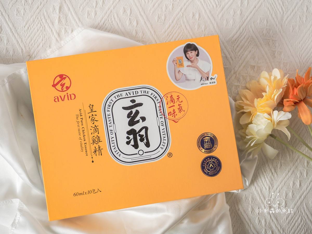 年節孝親送禮推薦!玄羽皇家滴雞精|常溫保存、送禮自用兩相宜的質感好選擇 - 第4張圖