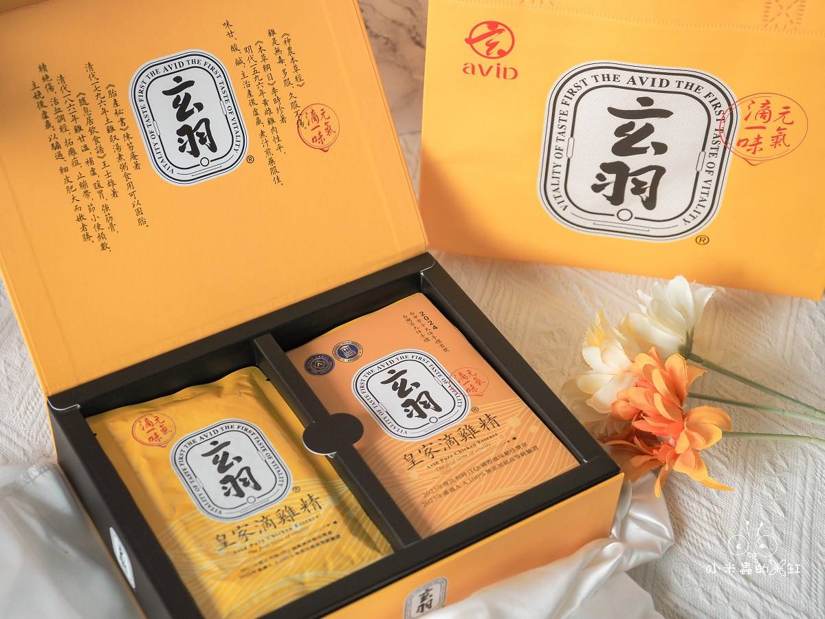 年節孝親送禮推薦!玄羽皇家滴雞精|常溫保存、送禮自用兩相宜的質感好選擇 - 第5張圖