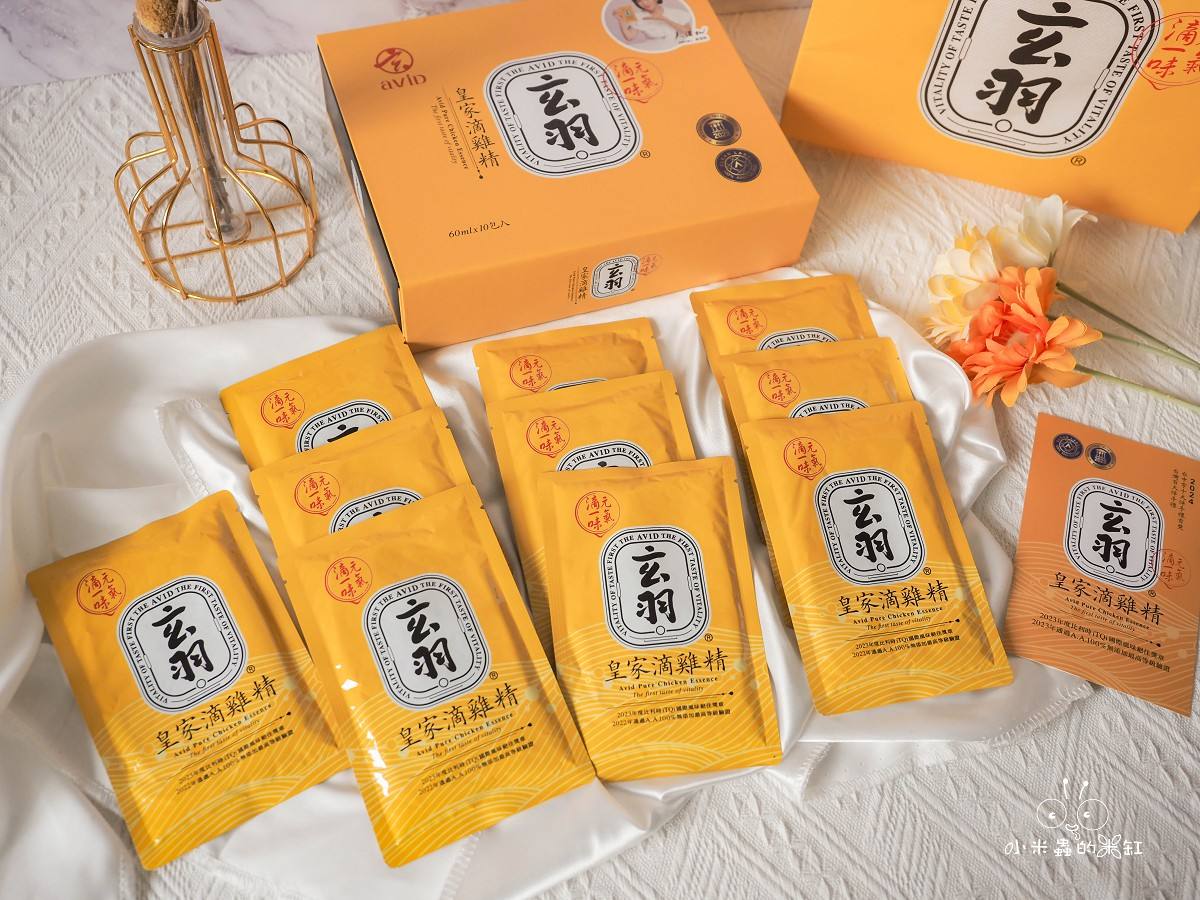 年節孝親送禮推薦!玄羽皇家滴雞精|常溫保存、送禮自用兩相宜的質感好選擇 - 第6張圖