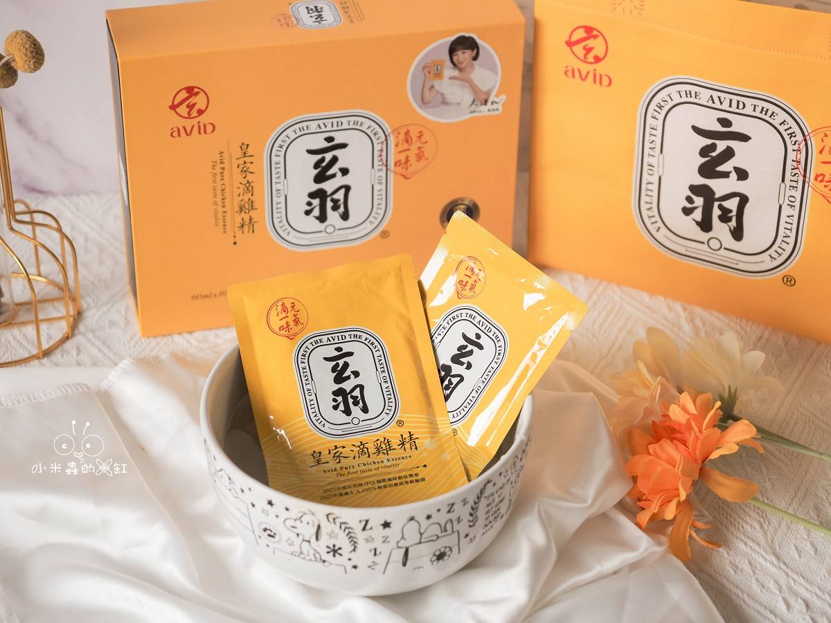 年節孝親送禮推薦!玄羽皇家滴雞精|常溫保存、送禮自用兩相宜的質感好選擇 - 第9張圖