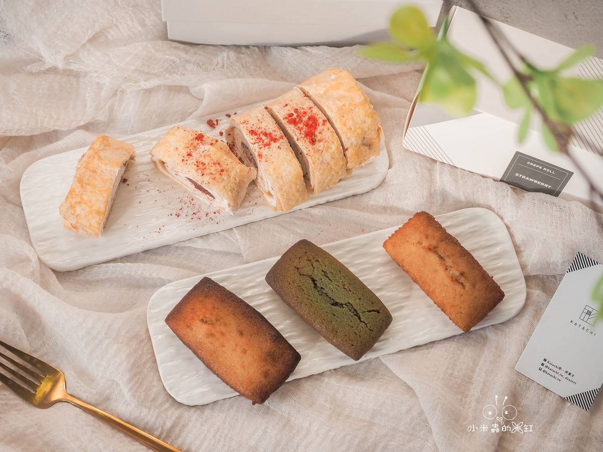宅配甜點推薦|Katachi形 費南雪禮盒+草莓千層捲開箱,從大阪來的精緻系幸福滋味! - 第19張圖
