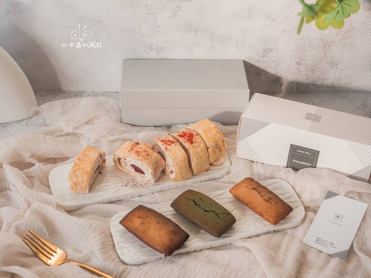 宅配甜點推薦|Katachi形 費南雪禮盒+草莓千層捲開箱,從大阪來的精緻系幸福滋味! - 第20張圖