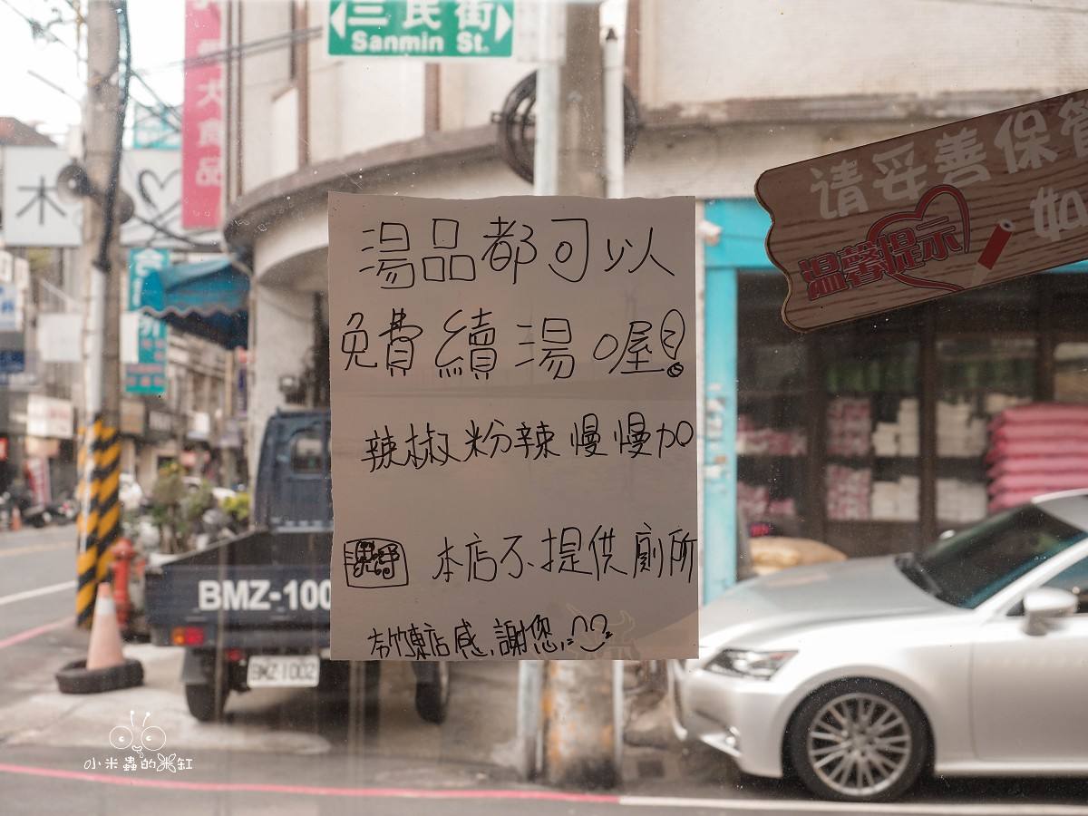 竹東臭豆腐必吃推薦!《夯臭豆腐竹東店》外酥內嫩、香氣爆棚,一吃上癮! - 第5張圖