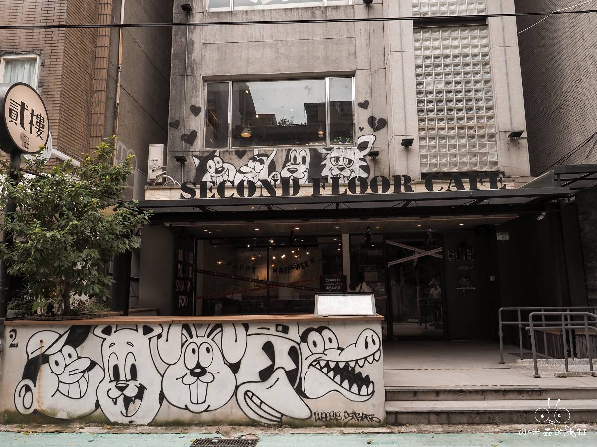 貳樓中山南西店|萬聖節限定「黑暗餐桌」登場!帶DUFFY一起品嘗詛咒班尼蛋的神秘早午餐 - 第2張圖 貳樓中山南西店外觀,Second Floor Café 黑白卡通塗鴉牆,台北中山站美食早午餐推薦