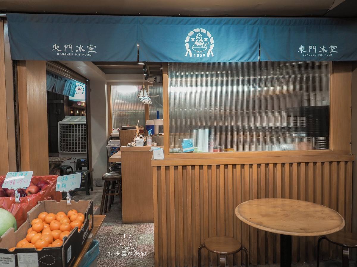 新竹東門市場必吃甜點!東門冰室1059必吃冰品,日式刨冰超浮誇,靜岡抹茶紅豆刨冰太銷魂 - 第2張圖