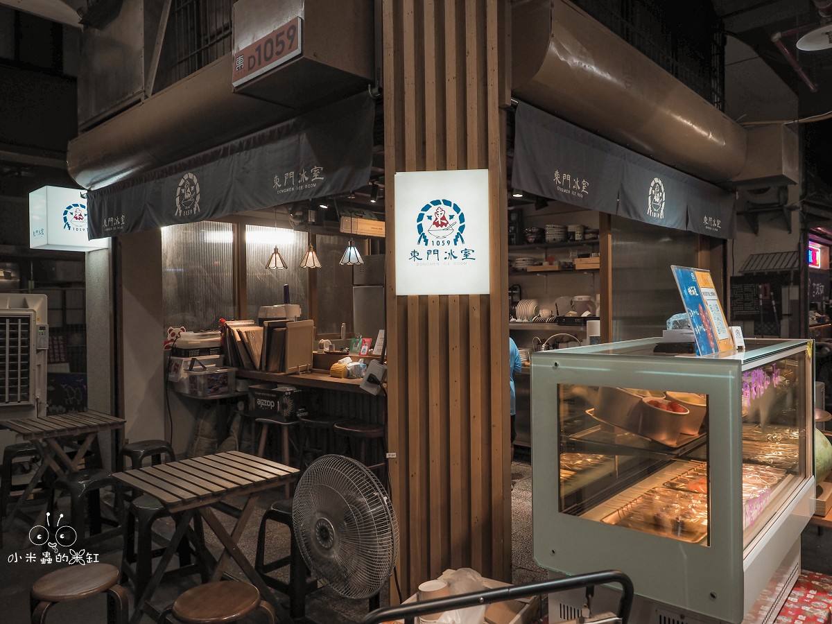 新竹東門市場必吃甜點!東門冰室1059必吃冰品,日式刨冰超浮誇,靜岡抹茶紅豆刨冰太銷魂 - 第3張圖
