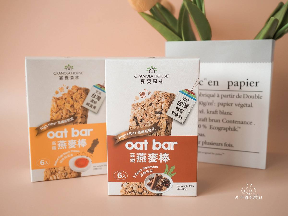 全家燕麥棒評價|宴麥森林 Granola House 鹹味新登場!胡椒鹹蛋黃 X 五香海苔開箱,飲控早餐必收 - 第2張圖