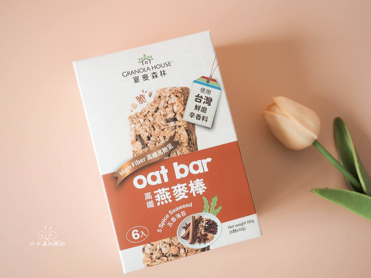 全家燕麥棒評價|宴麥森林 Granola House 鹹味新登場!胡椒鹹蛋黃 X 五香海苔開箱,飲控早餐必收 - 第5張圖