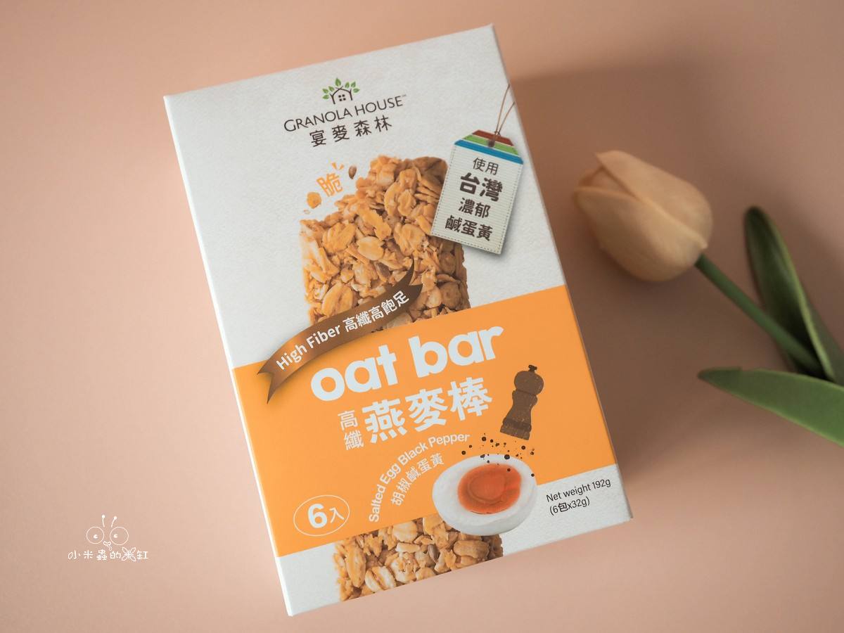 全家燕麥棒評價|宴麥森林 Granola House 鹹味新登場!胡椒鹹蛋黃 X 五香海苔開箱,飲控早餐必收 - 第8張圖