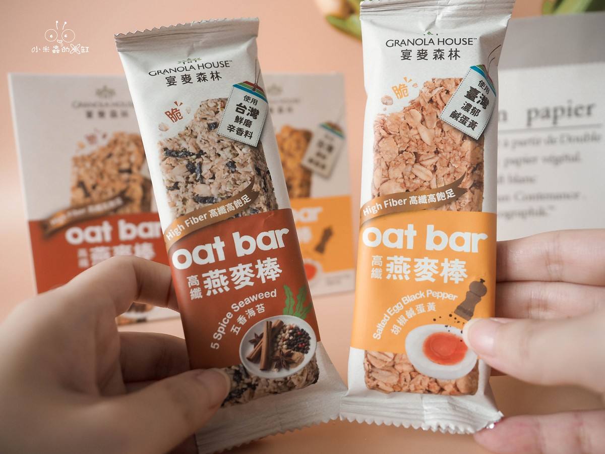 全家燕麥棒評價|宴麥森林 Granola House 鹹味新登場!胡椒鹹蛋黃 X 五香海苔開箱,飲控早餐必收 - 第4張圖