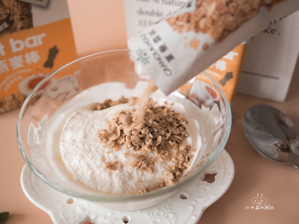 全家燕麥棒評價|宴麥森林 Granola House 鹹味新登場!胡椒鹹蛋黃 X 五香海苔開箱,飲控早餐必收 - 第15張圖
