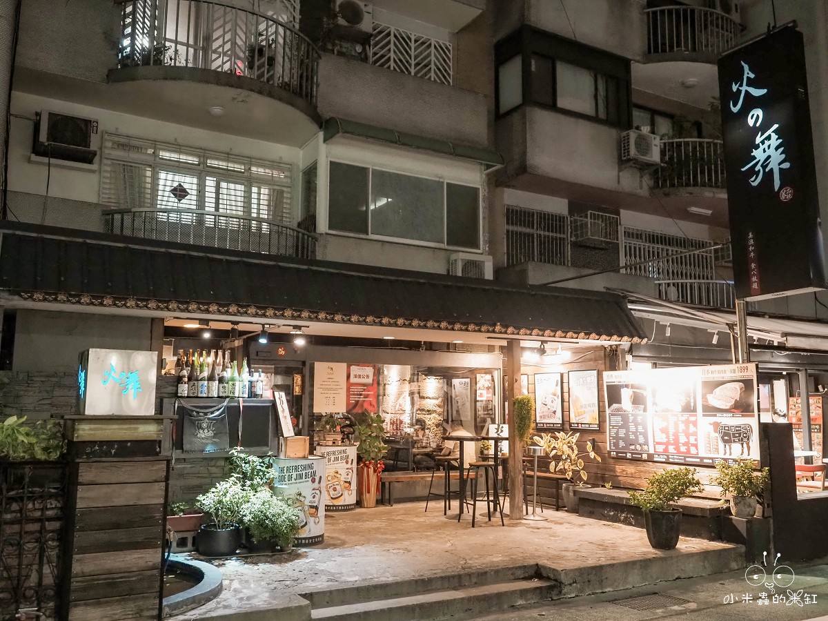 台北東區超強燒烤吃到飽!火之舞蓁品燒1899元爽嗑日本A5和牛+無限暢飲生啤酒!單點級品質直接吃到回本 - 第2張圖