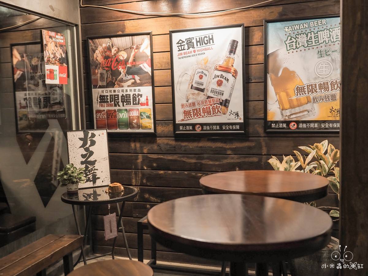 台北東區超強燒烤吃到飽!火之舞蓁品燒1899元爽嗑日本A5和牛+無限暢飲生啤酒!單點級品質直接吃到回本 - 第3張圖