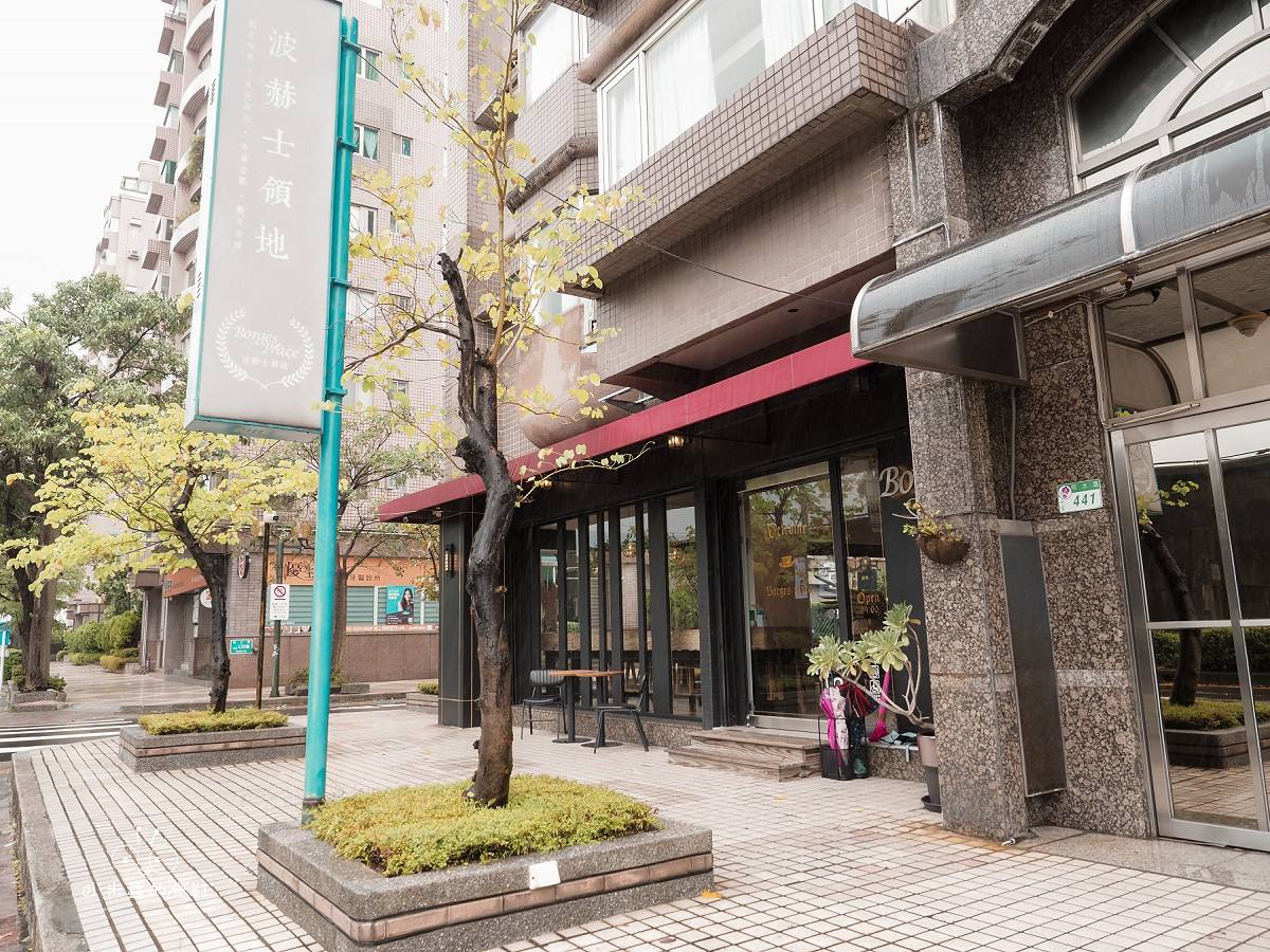 波赫士領地精品咖啡館|台北甜點必吃推薦!超人氣提拉米蘇、日式焙茶千層蛋糕、巴斯克乳酪一次收服甜點控的心! - 第2張圖