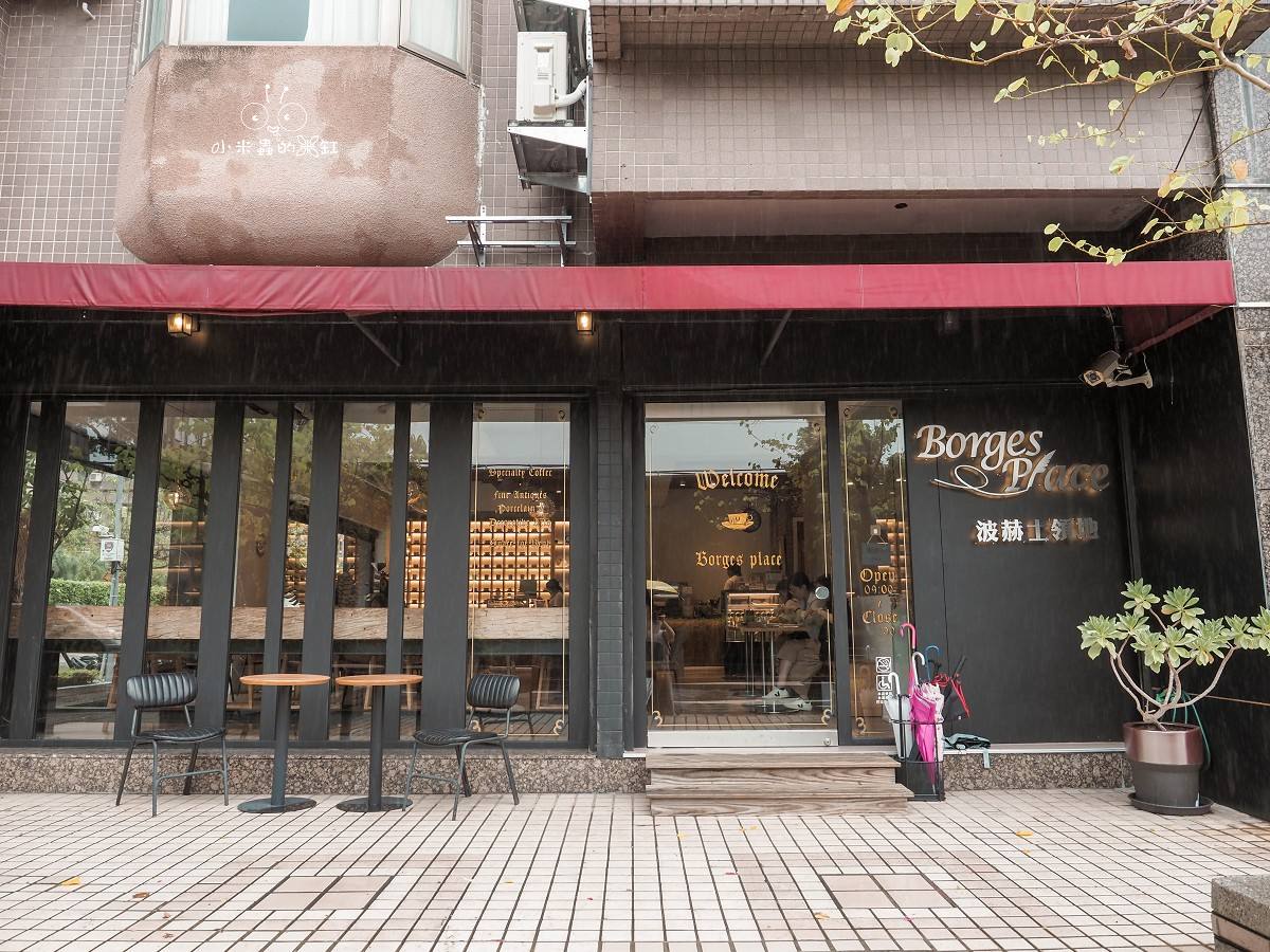 波赫士領地精品咖啡館|台北甜點必吃推薦!超人氣提拉米蘇、日式焙茶千層蛋糕、巴斯克乳酪一次收服甜點控的心! - 第3張圖