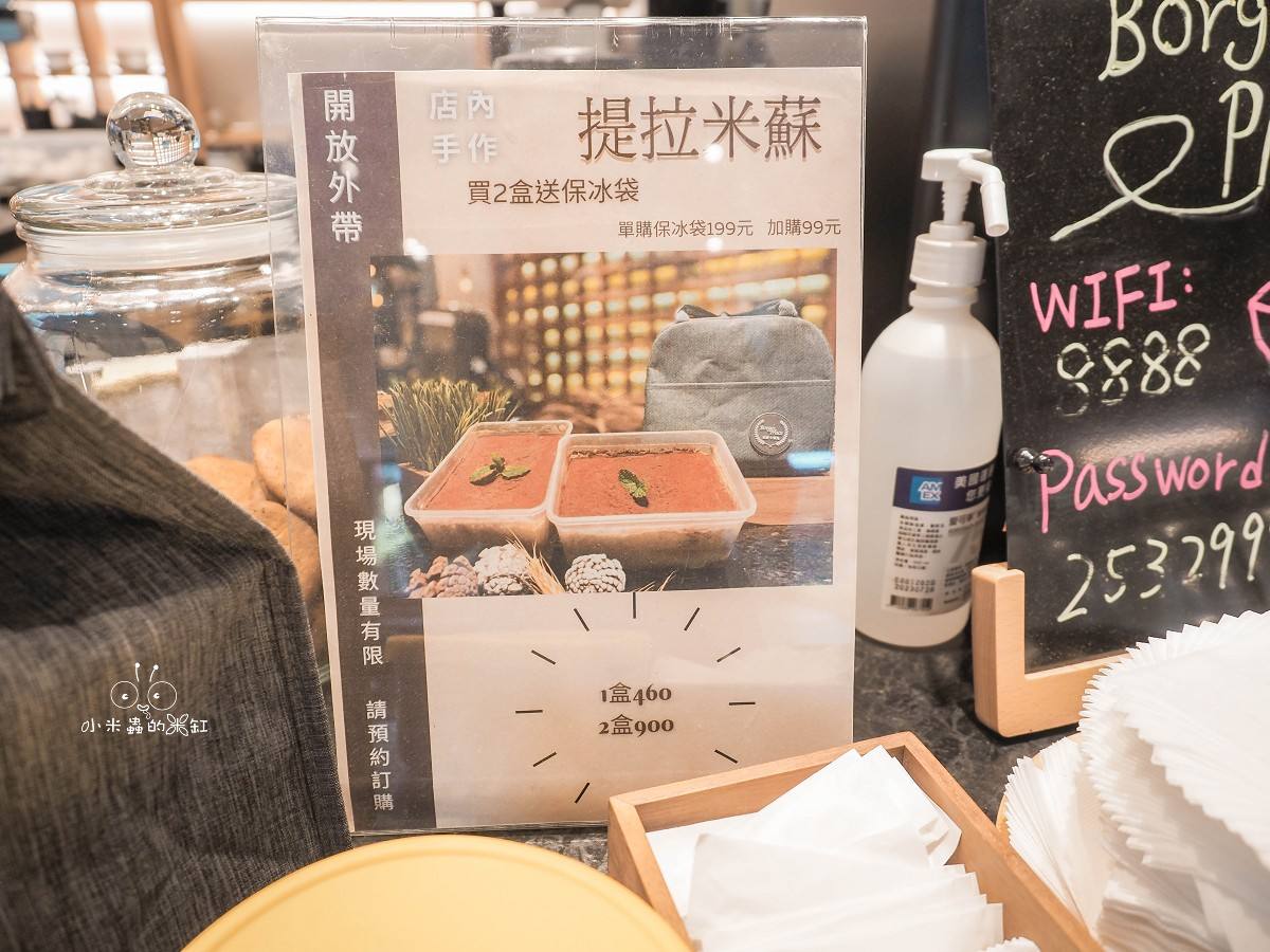 波赫士領地精品咖啡館|台北甜點必吃推薦!超人氣提拉米蘇、日式焙茶千層蛋糕、巴斯克乳酪一次收服甜點控的心! - 第35張圖