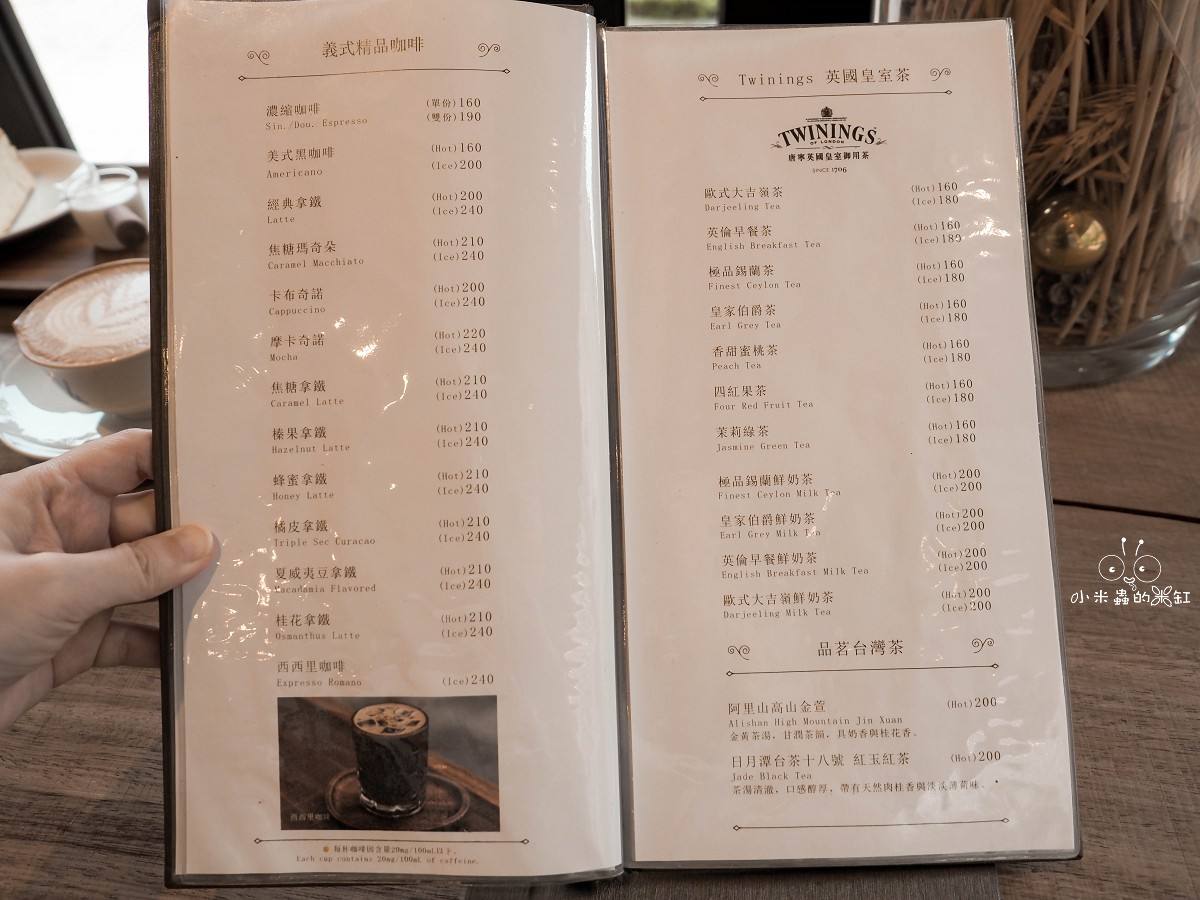 波赫士領地精品咖啡館|台北甜點必吃推薦!超人氣提拉米蘇、日式焙茶千層蛋糕、巴斯克乳酪一次收服甜點控的心! - 第13張圖