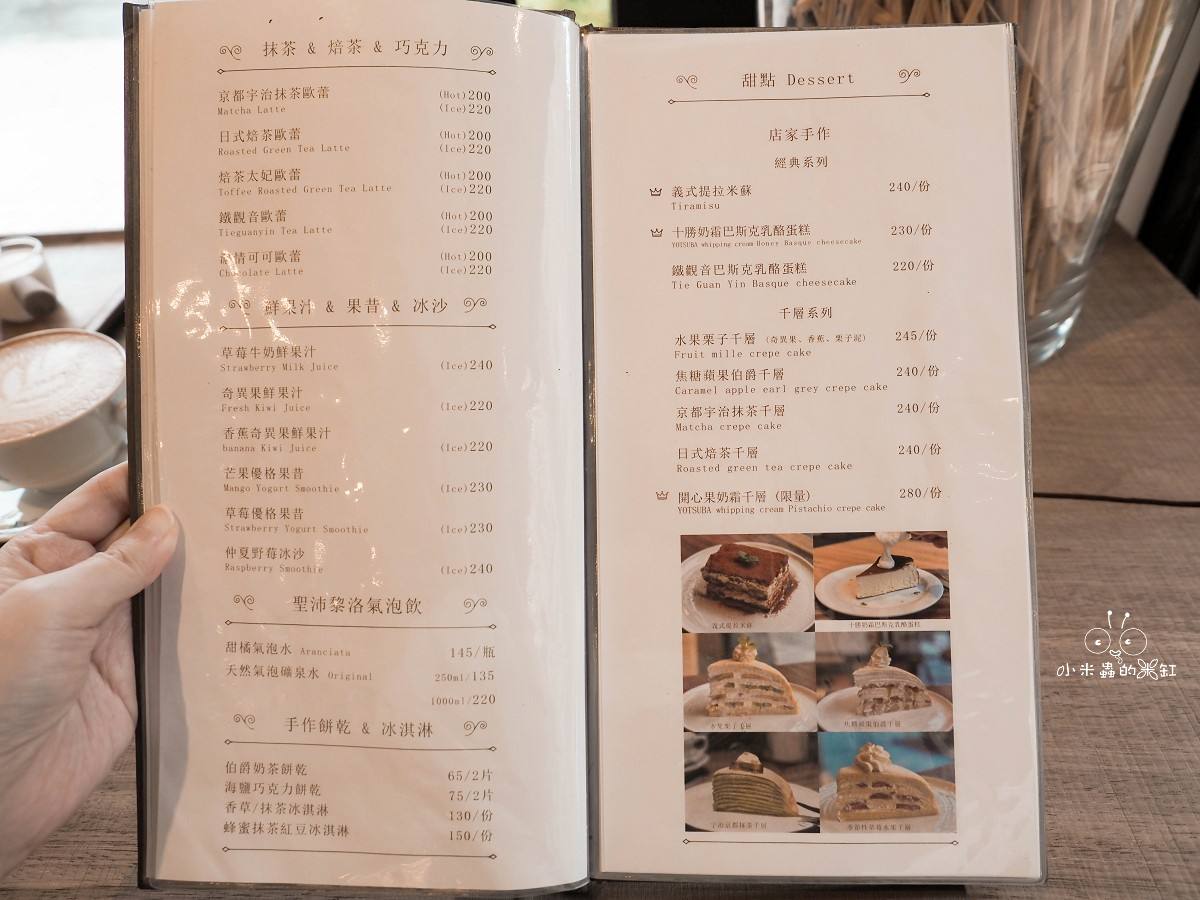 波赫士領地精品咖啡館|台北甜點必吃推薦!超人氣提拉米蘇、日式焙茶千層蛋糕、巴斯克乳酪一次收服甜點控的心! - 第14張圖