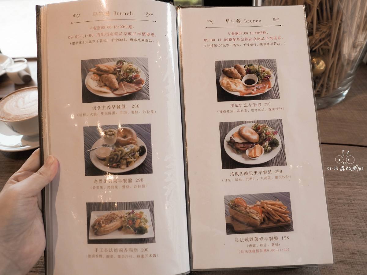 波赫士領地精品咖啡館|台北甜點必吃推薦!超人氣提拉米蘇、日式焙茶千層蛋糕、巴斯克乳酪一次收服甜點控的心! - 第15張圖