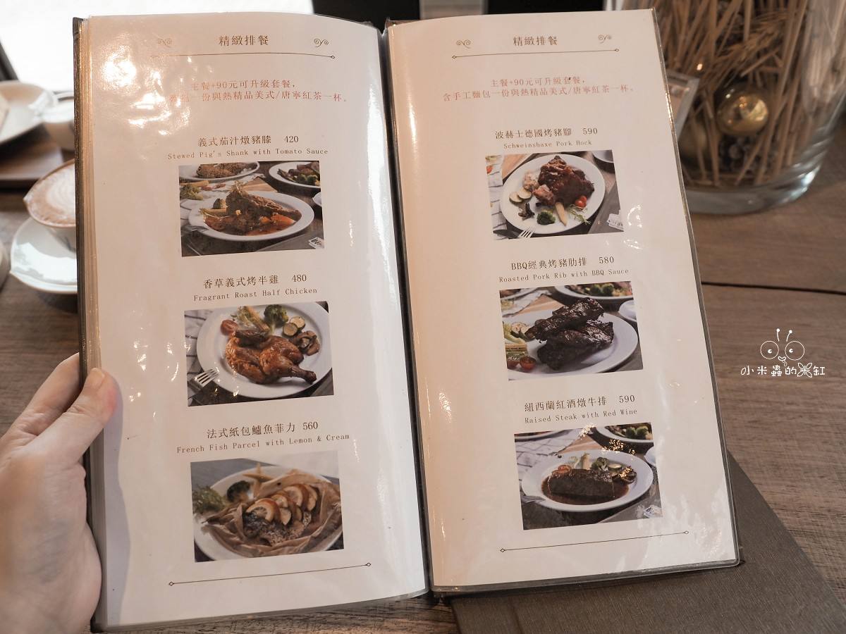 波赫士領地精品咖啡館|台北甜點必吃推薦!超人氣提拉米蘇、日式焙茶千層蛋糕、巴斯克乳酪一次收服甜點控的心! - 第17張圖