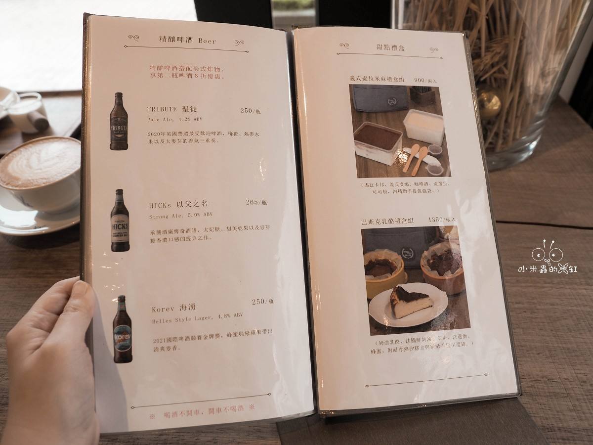 波赫士領地精品咖啡館|台北甜點必吃推薦!超人氣提拉米蘇、日式焙茶千層蛋糕、巴斯克乳酪一次收服甜點控的心! - 第18張圖