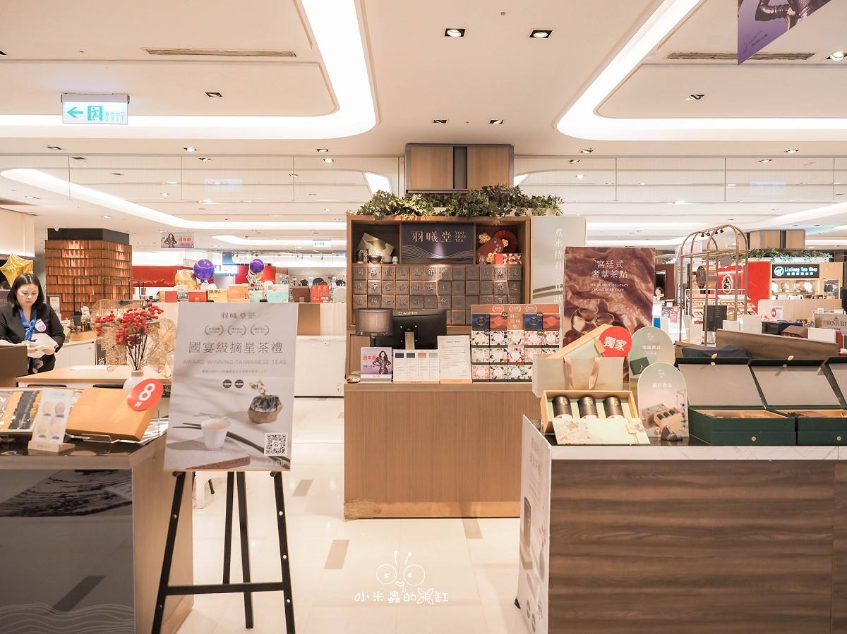 羽曦堂星辰禮盒綜合冰豆糕|上班族的質感下午茶首選!冰涼綿密、香氣高雅,一口解壓的療癒系甜品 - 第2張圖