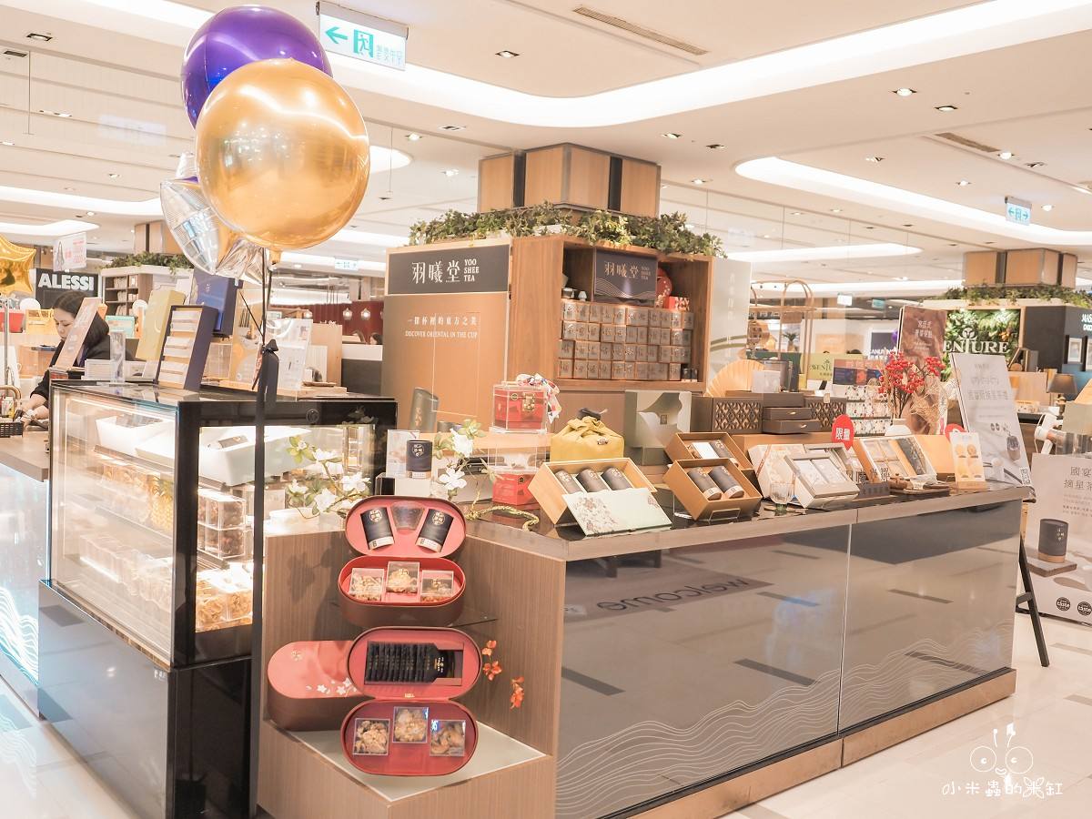 羽曦堂星辰禮盒綜合冰豆糕|上班族的質感下午茶首選!冰涼綿密、香氣高雅,一口解壓的療癒系甜品 - 第3張圖