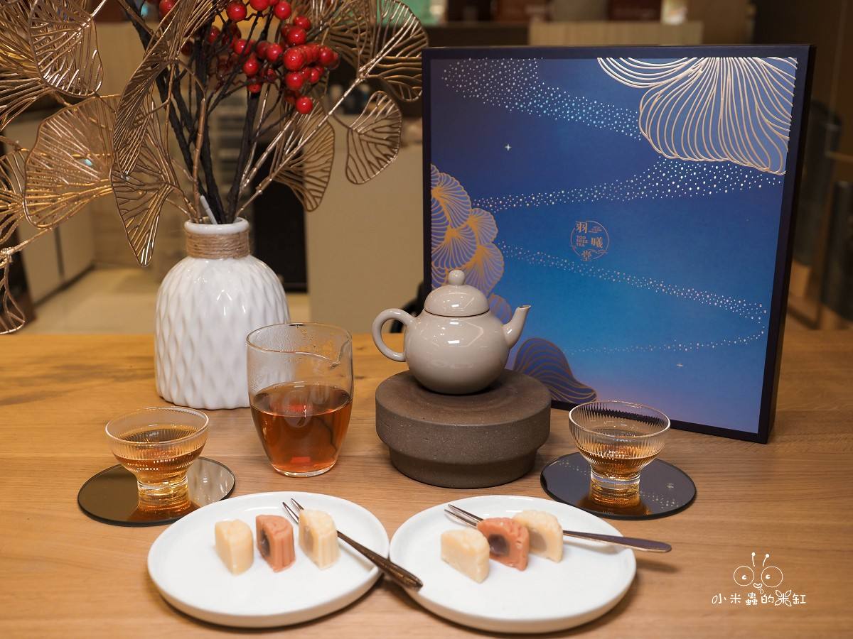 羽曦堂星辰禮盒綜合冰豆糕|上班族的質感下午茶首選!冰涼綿密、香氣高雅,一口解壓的療癒系甜品 - 第19張圖