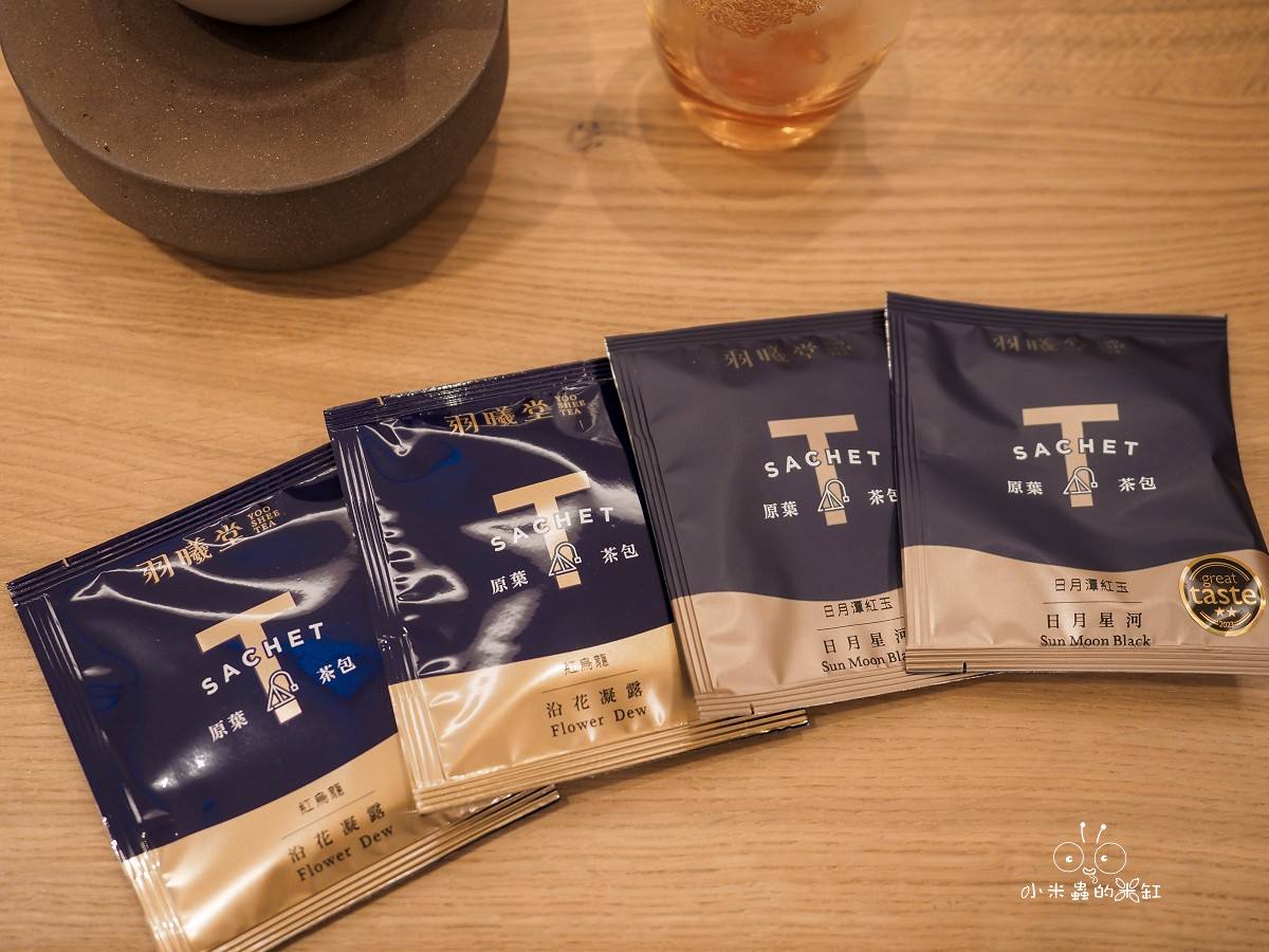 羽曦堂星辰禮盒綜合冰豆糕|上班族的質感下午茶首選!冰涼綿密、香氣高雅,一口解壓的療癒系甜品 - 第18張圖