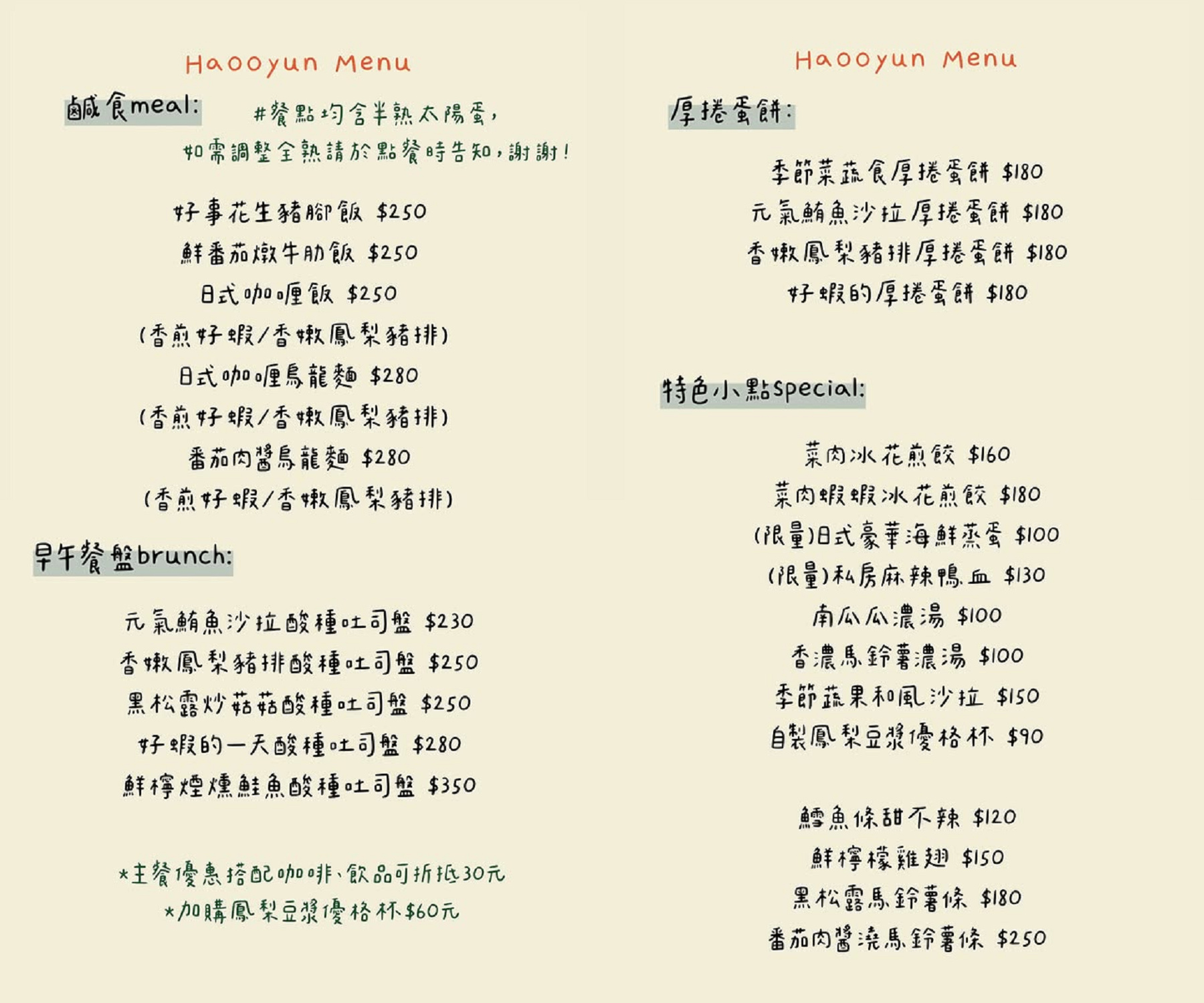 台北寵物友善咖啡廳推薦|好運站咖啡 萌度爆表!南機場旁的溫馨小店,有狗狗蛋糕、彩色候車椅超好拍 - 第15張圖