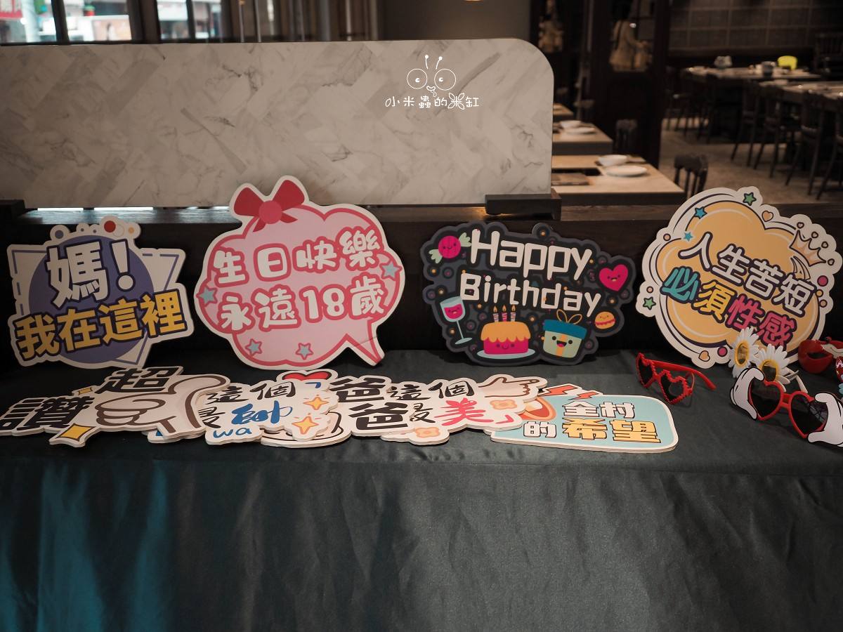 三重火鍋推薦|貝斯鍋物 平日下午肉量免費升級!蔬菜主食自助吧吃到飽、壽星再送肉肉蛋糕太狂啦 - 第8張圖