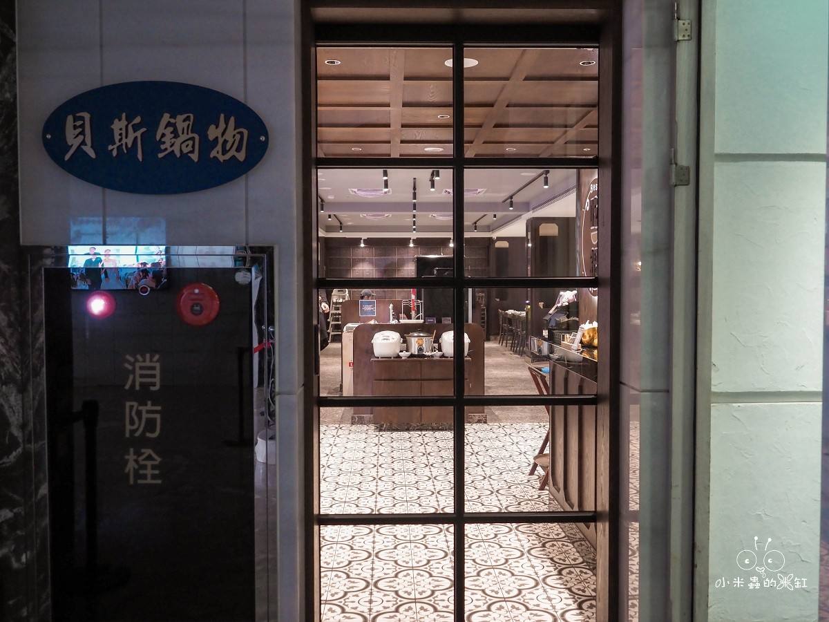 三重火鍋推薦|貝斯鍋物 平日下午肉量免費升級!蔬菜主食自助吧吃到飽、壽星再送肉肉蛋糕太狂啦 - 第4張圖