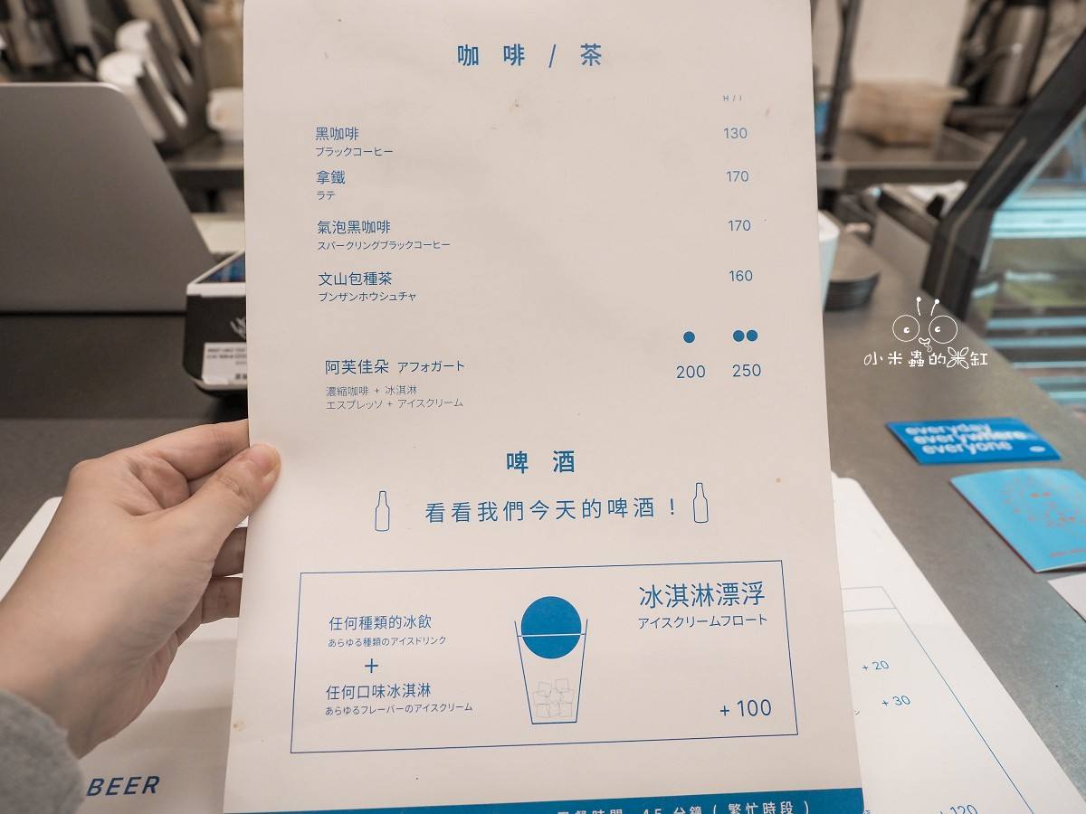 eee Ice Cream and Bakes|大安區人氣純植物甜點店!連狗狗都能吃的健康冰淇淋,濃郁開心果必點! - 第15張圖