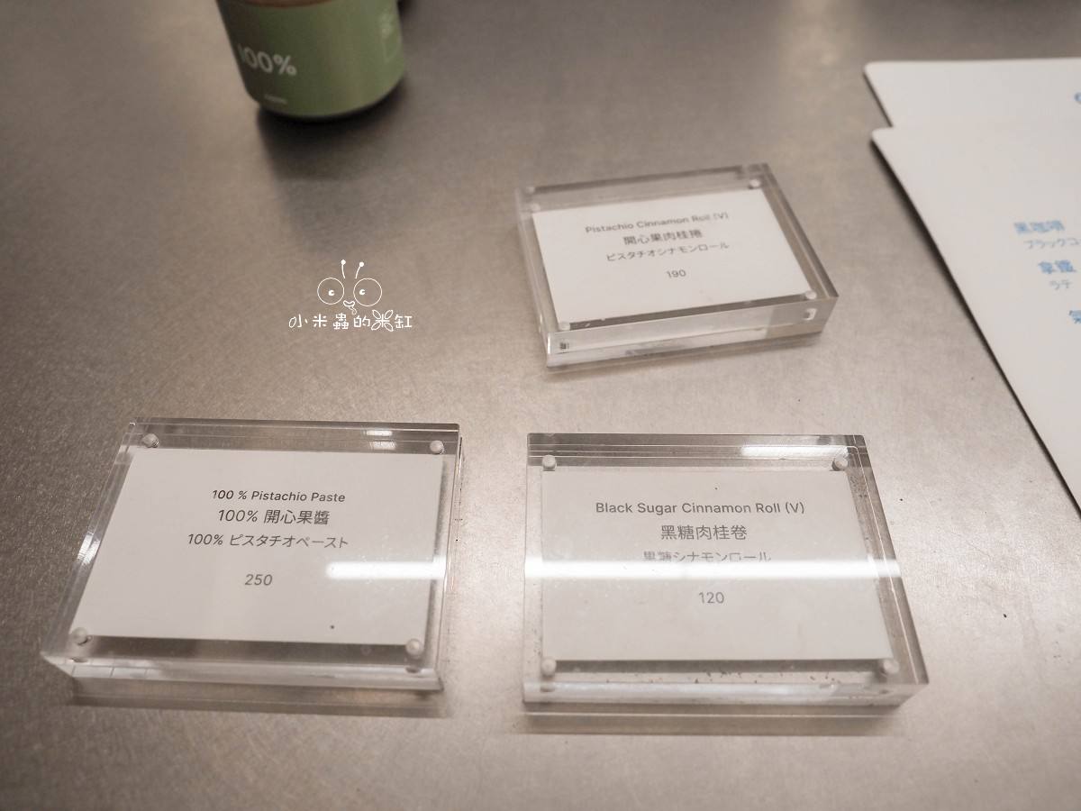 eee Ice Cream and Bakes|大安區人氣純植物甜點店!連狗狗都能吃的健康冰淇淋,濃郁開心果必點! - 第17張圖