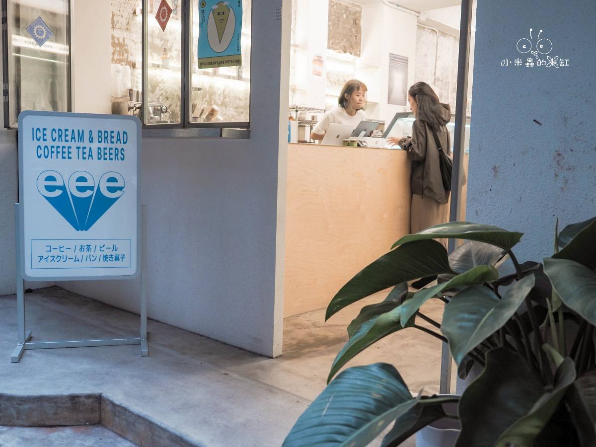 eee Ice Cream and Bakes|大安區人氣純植物甜點店!連狗狗都能吃的健康冰淇淋,濃郁開心果必點! - 第28張圖