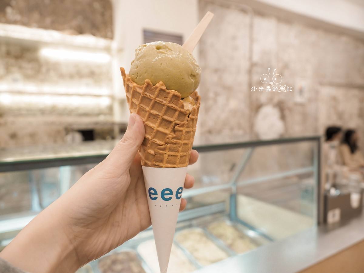 eee Ice Cream and Bakes|大安區人氣純植物甜點店!連狗狗都能吃的健康冰淇淋,濃郁開心果必點! - 第18張圖