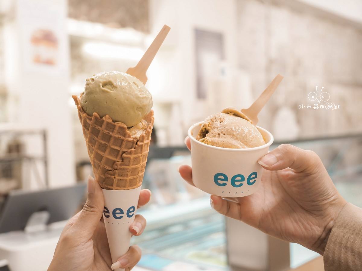 eee Ice Cream and Bakes|大安區人氣純植物甜點店!連狗狗都能吃的健康冰淇淋,濃郁開心果必點! - 第1張圖