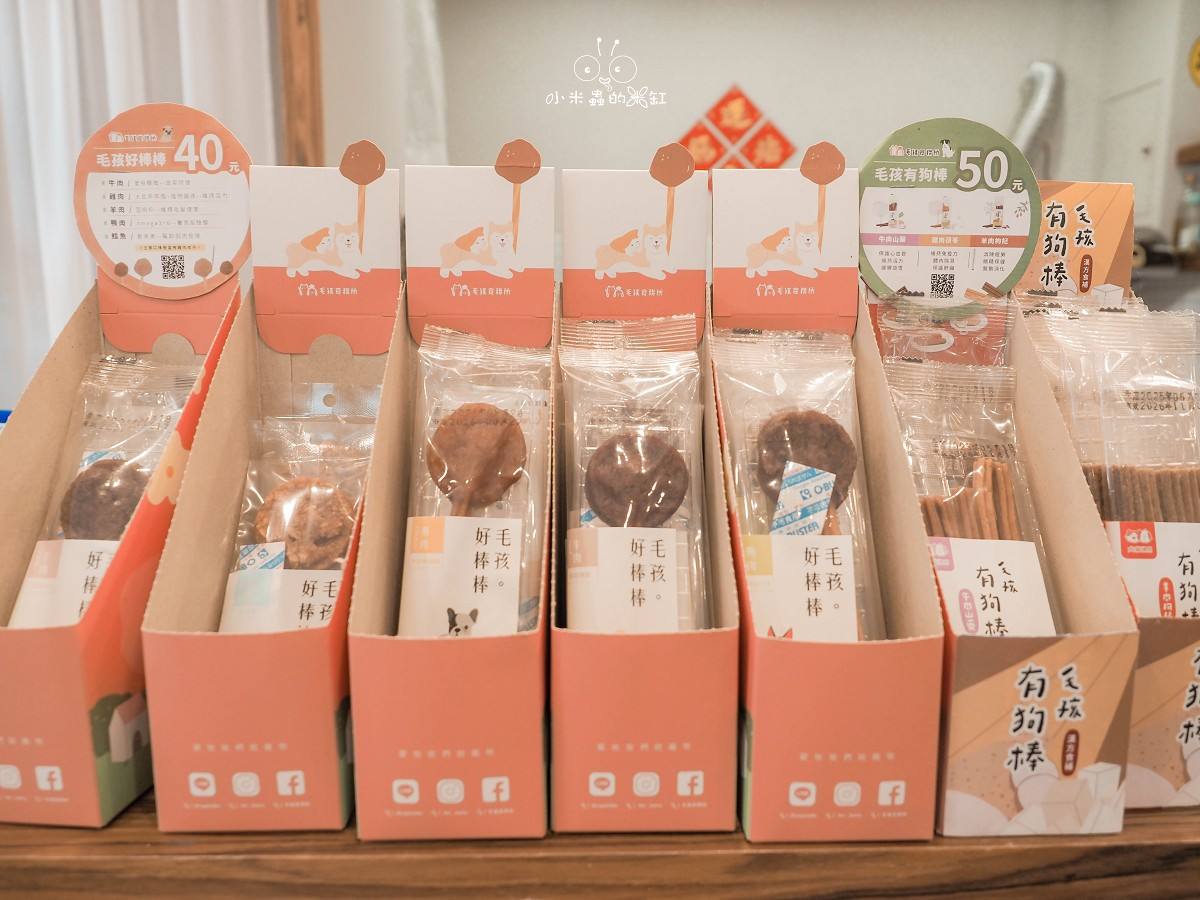 台北寵物友善咖啡廳推薦|好運站咖啡 萌度爆表!南機場旁的溫馨小店,有狗狗蛋糕、彩色候車椅超好拍 - 第10張圖