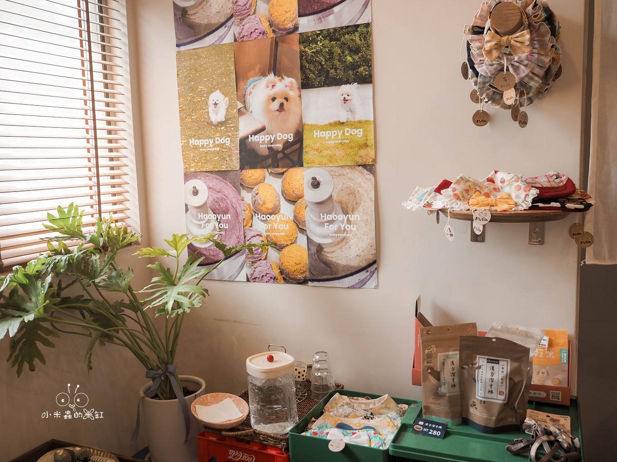 台北寵物友善咖啡廳推薦|好運站咖啡 萌度爆表!南機場旁的溫馨小店,有狗狗蛋糕、彩色候車椅超好拍 - 第8張圖