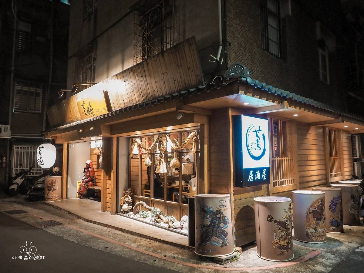 士林居酒屋推薦|蔦燒日式居酒屋-士林店:超有武士魂的深夜美食!捷運走出來就到,烤物超強、氣氛一級棒! - 第4張圖 士林居酒屋推薦|蔦燒日式居酒屋-士林店:超有武士魂的深夜美食!捷運走出來就到,烤物超強、氣氛一級棒!