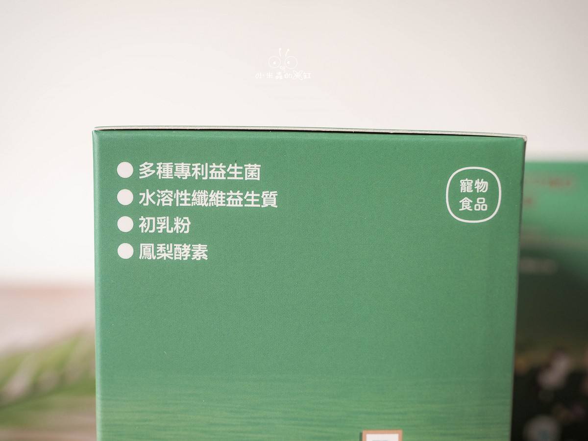 撇步 PETBO寵物腸胃保健益生菌開箱|DUFFY 的日常小保養!餵食方便、好攜帶,毛孩腸胃補充更輕鬆 - 第8張圖 撇步 PETBO寵物腸胃保健益生菌開箱|DUFFY 的日常小保養!餵食方便、好攜帶,毛孩腸胃補充更輕鬆