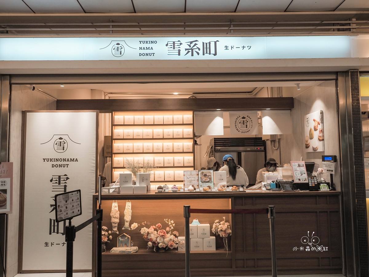 雪系町|11 月生級禮盒太犯規!北車超人氣生甜甜圈,4 款限定口味一次開箱,DUFFY 還偷聞停不下來 - 第2張圖