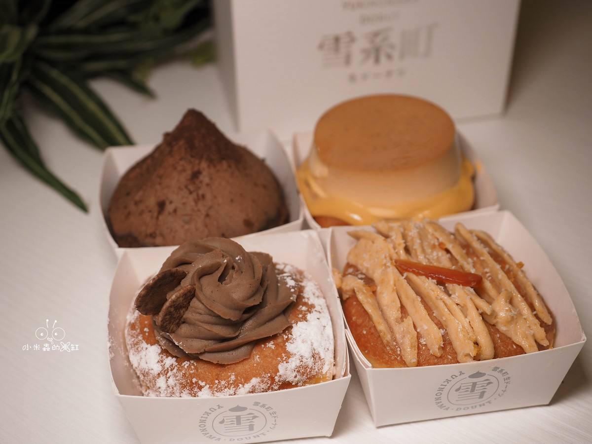 雪系町|11 月生級禮盒太犯規!北車超人氣生甜甜圈,4 款限定口味一次開箱,DUFFY 還偷聞停不下來 - 第8張圖