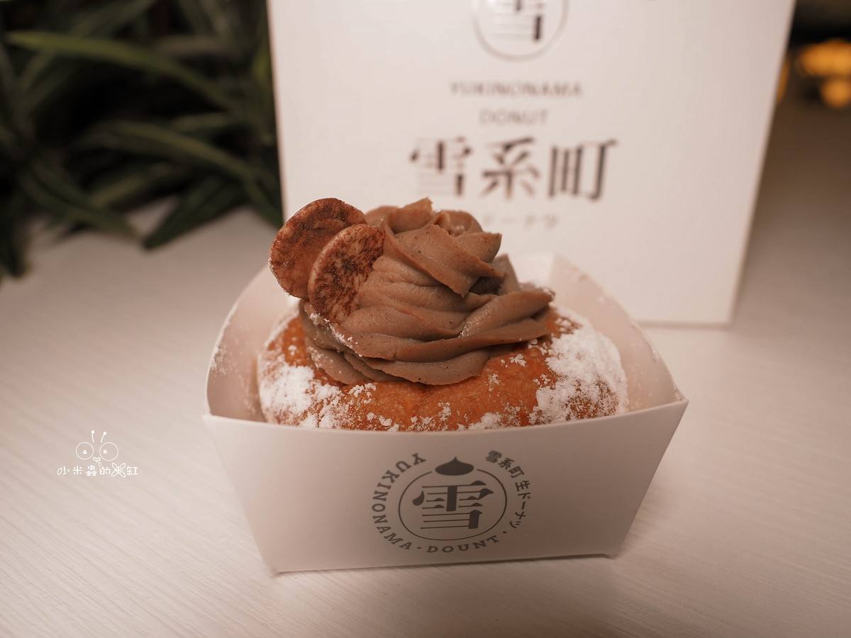 雪系町|11 月生級禮盒太犯規!北車超人氣生甜甜圈,4 款限定口味一次開箱,DUFFY 還偷聞停不下來 - 第14張圖