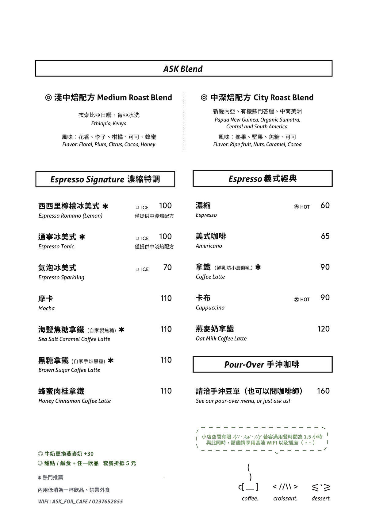香菜控集合啦！南京三民 ASK for Cafe 香菜祭開跑，寵物友善咖啡廳連毛孩都想賴著不走