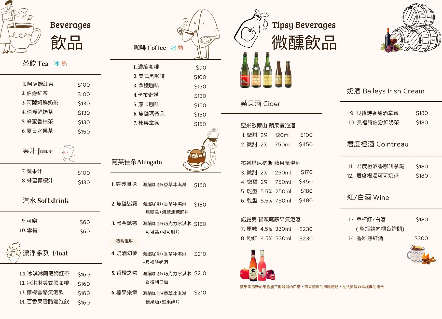 板橋早午餐推薦｜Le Puzzle Creperie & Bar 法式薄餅小酒館 起司鍋太犯規！正宗法國人坐鎮，還有桌邊火焰秀！