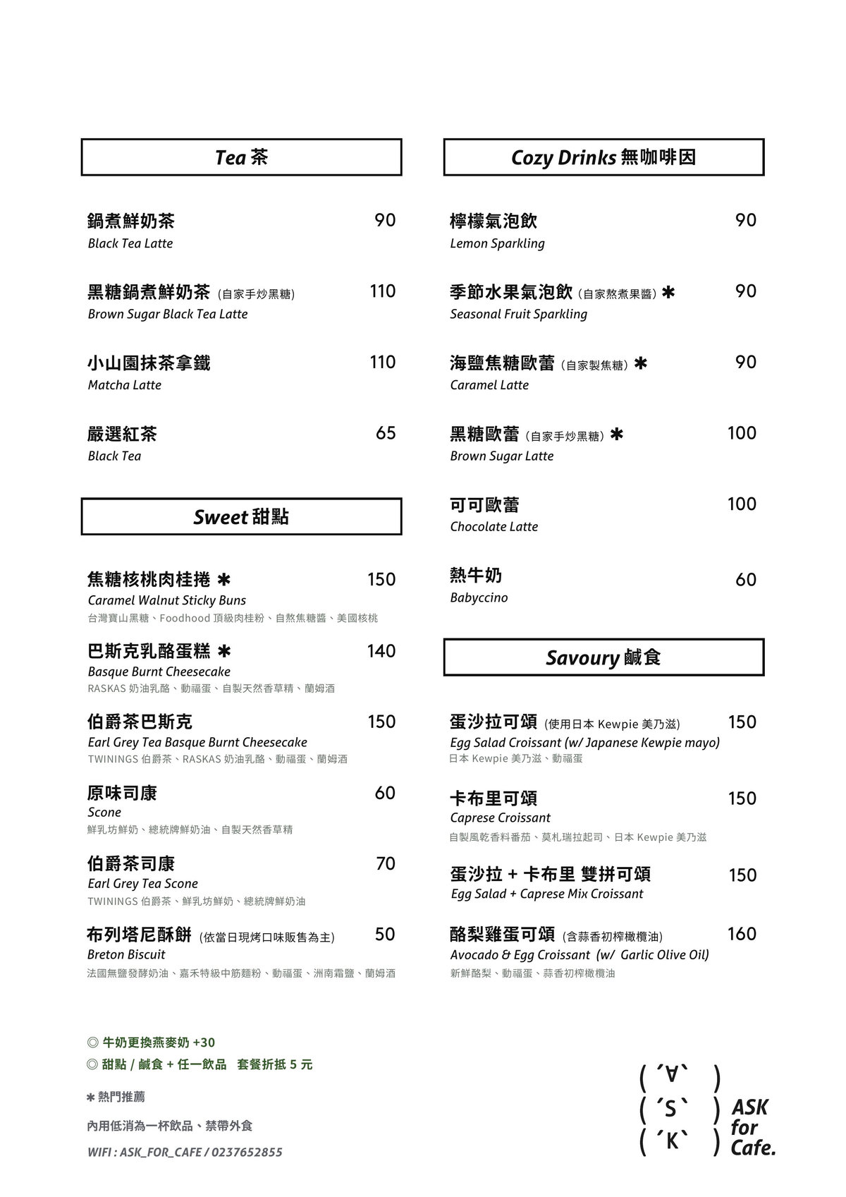 香菜控集合啦！南京三民 ASK for Cafe 香菜祭開跑，寵物友善咖啡廳連毛孩都想賴著不走