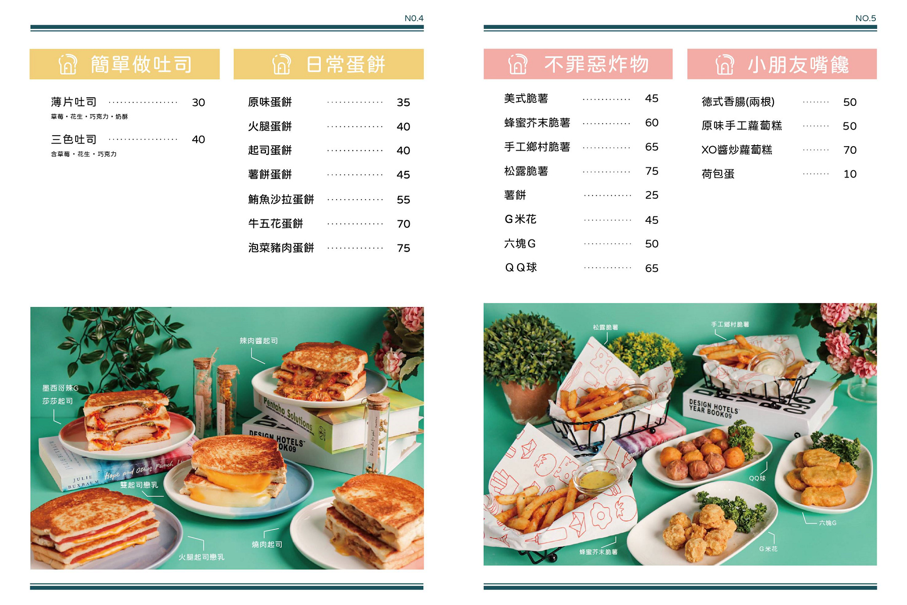 板橋早午餐推薦｜隔壁早餐 藏身市場巷弄的清新系早餐店，居然有舒芙蕾！寵物友善＋網美牆太犯規