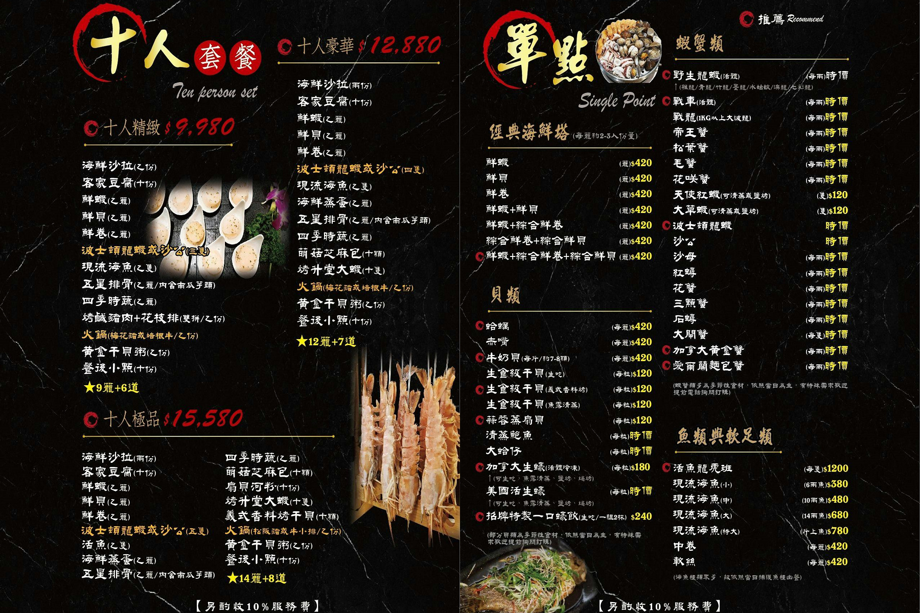 板橋海鮮控的天堂!蒸天下蒸氣火鍋|一鍋三吃超滿足,蒸龍蝦、煮火鍋、黃金海味粥濃郁到跪下!寵物友善還能包場 - 第17張圖 板橋海鮮控的天堂!蒸天下蒸氣火鍋|一鍋三吃超滿足,蒸龍蝦、煮火鍋、黃金海味粥濃郁到跪下!寵物友善還能包場